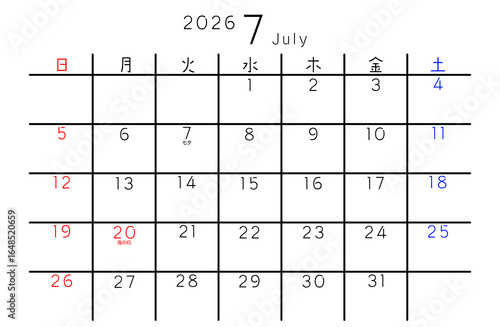 2026年7月　シンプルカレンダー 曜日 日本語
