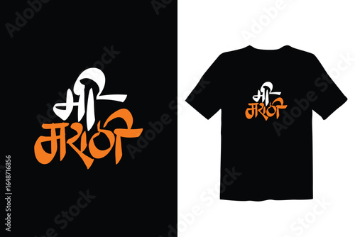 Marathi calligraphy T-shirt Design " Mi Marathi". T-shirt Graphic Design.