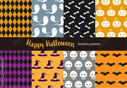 ハロウィンモチーフのシームレスなパターン柄 ベクター  背景イラスト素材