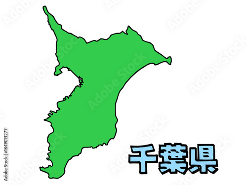 少しゆるい千葉県地図 書き文字 関東 首都圏 東日本