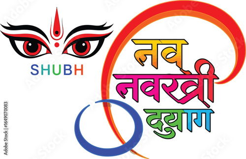 Downloadhappynavratridurgapujafestivalimagesandvectorgraphicdesign