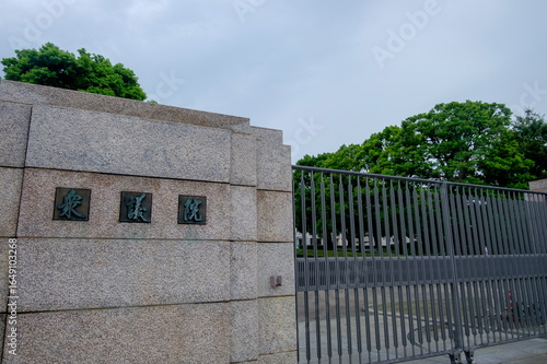 国会議事堂　衆議院（東京都千代田区）