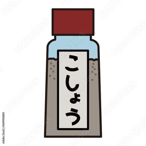 シンプルな食卓用胡椒のイラスト