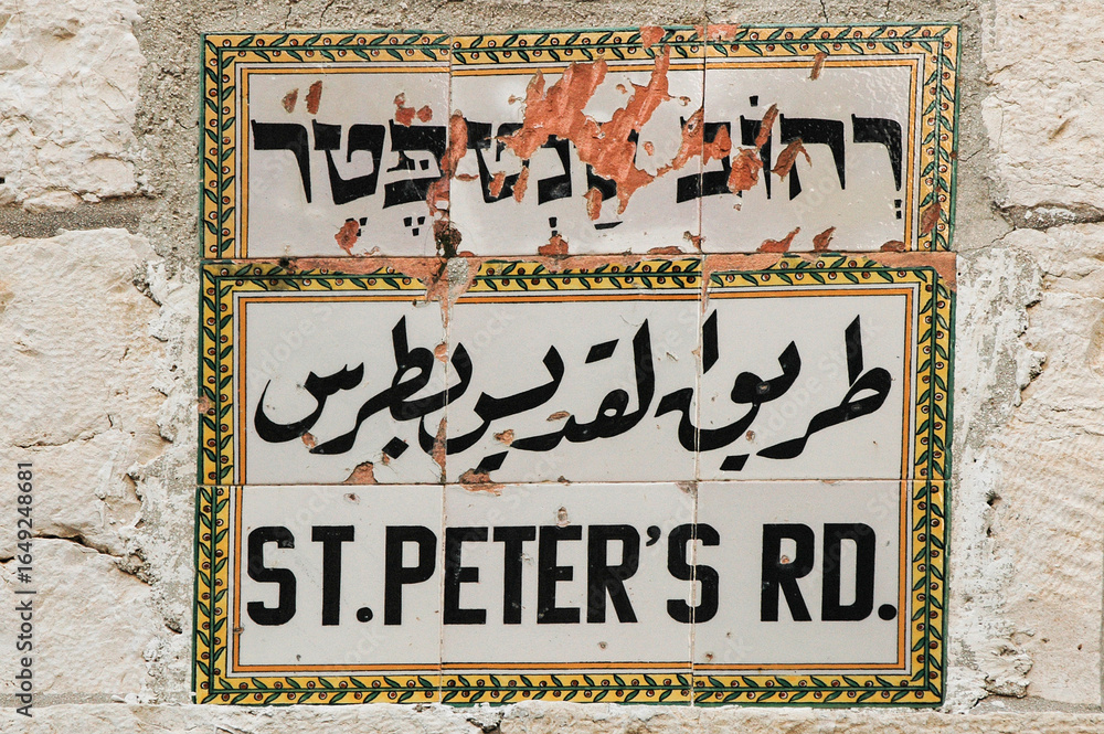 Fototapeta premium White, tiled road sign marking the St. Peter's Road in the Christian Quarter of the Old City of Jerusalem, Israel