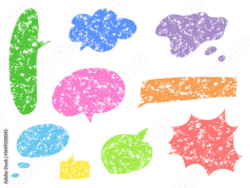 カラフルなざらざらテクスチャの吹き出しセット（ベクター素材） / Colorful Rough Textured Speech Bubbles Set (Vector Illustration)