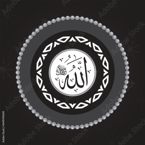 One of Allah's Name  in Arabic Calligraphy Style