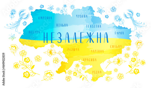 Independent - art banner for Independence Day of Ukraine. Translation - Independent. Vector creative card with folk pattern and Ukranian map