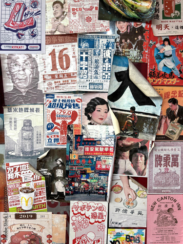 Canvastavla Vintage Asian Chinese Hong Kong Style Posters