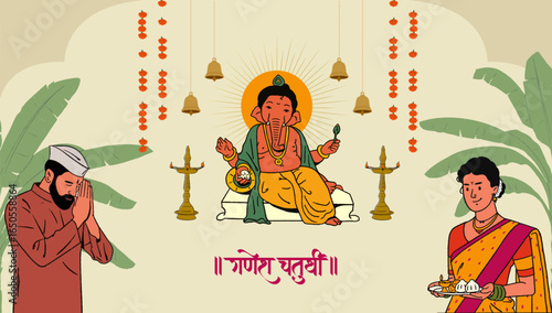 Ganesh Chaturthi festival invitation card design layout with 