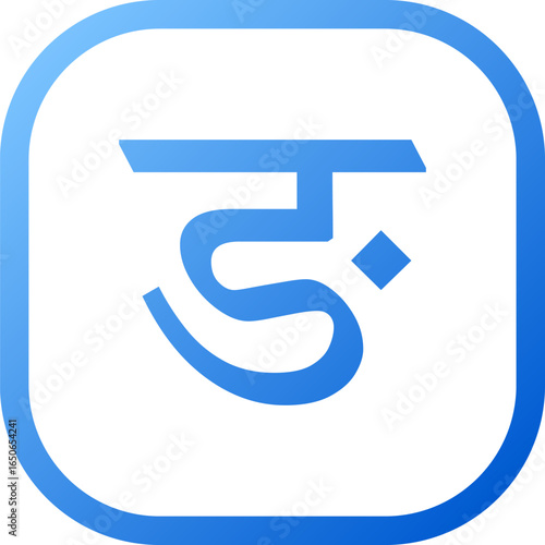 Colorful Hindi Alphabet Icon Pack: Learn Devanagari Letters Free Download Colorful Hindi Alphabet Icon Pack: Learn Devanagari Letters - GFXLoad