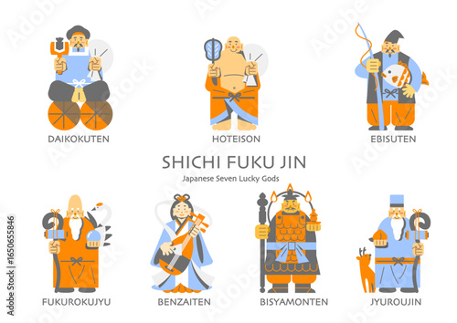 七福神セット　シンプルでお洒落なフラットデザインイラスト