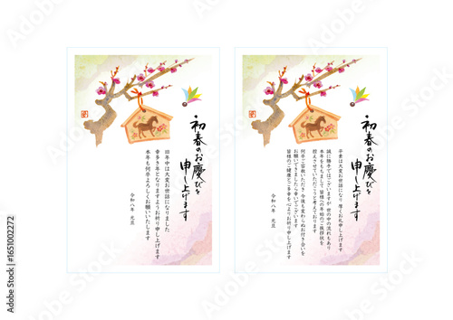 馬年の年賀状じまい　水彩手描き　絵馬の年賀状テンプレート　例文入り	