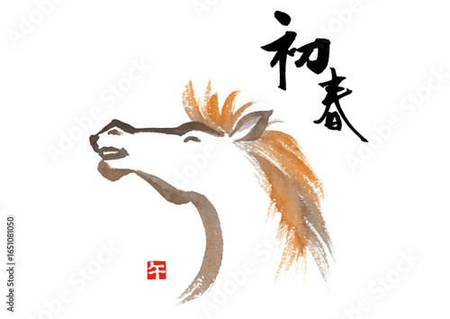 水彩手描き　馬の横顔　落款付き　午年の年賀状素材