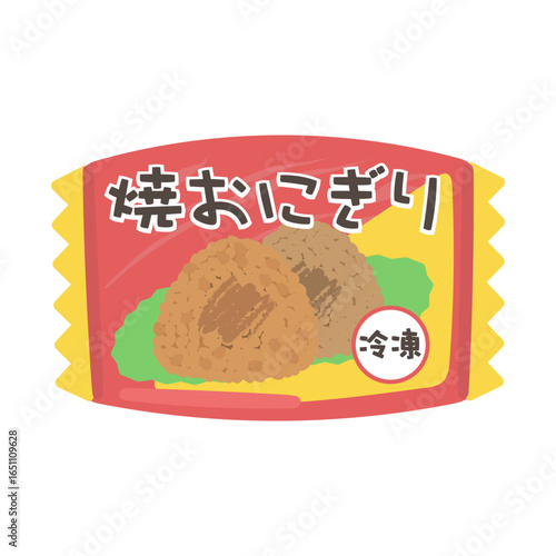冷凍焼きおにぎり　イラスト