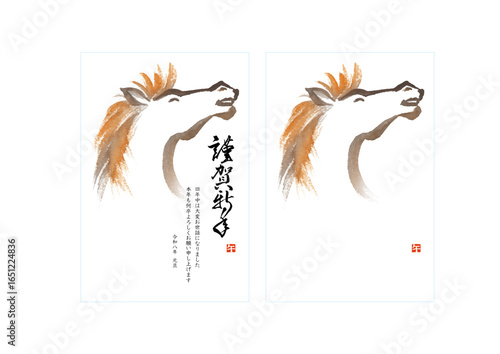 午年　水彩画の馬の横顔　年賀状テンプレート 賀詞・挨拶文章入り