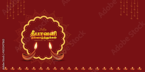 Happy Diwali In Tamil Language Typography. Deepawali Greetings. Indian festival. Social Media Post Vector