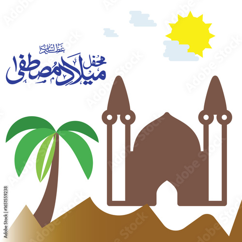 Mehfil e milade mustafa calligraphy