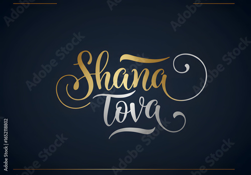 Shana Tova Calligraphy Design with Gold and Silver Script on Dark Background.