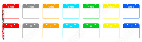 一週間カレンダー　シンプルアイコンセット　カラフル