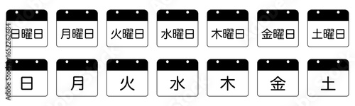 一週間カレンダー　シンプルアイコンセット　モノクロ