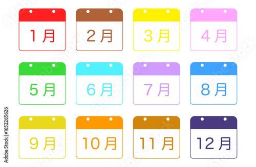 シンプル年間カレンダー　カラフル