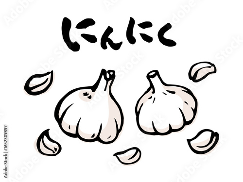にんにくのイラスト