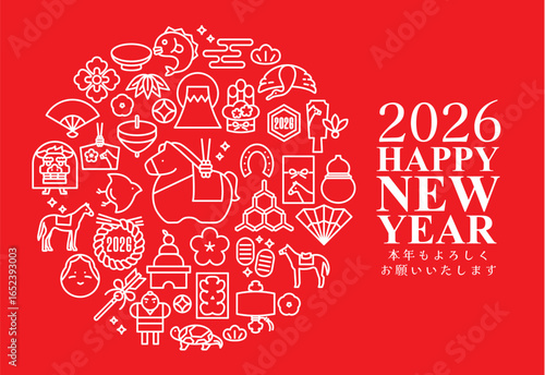 2026年午年　日本の正月アイコンの横型年賀状