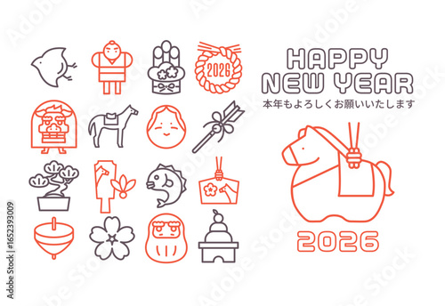 2026年午年　日本の正月アイコンの横型年賀状