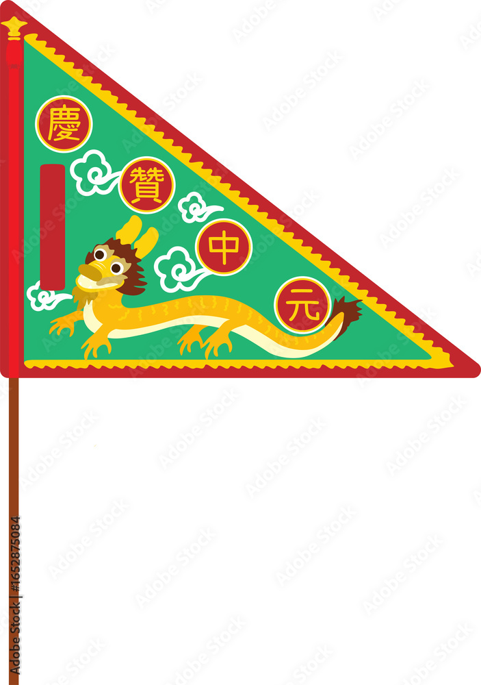 Obraz premium Chinese Ghost Festival Banner