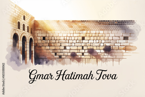 Watercolor depiction of the western wall featuring a celebratory hebrew greeting gmar hatimah tova