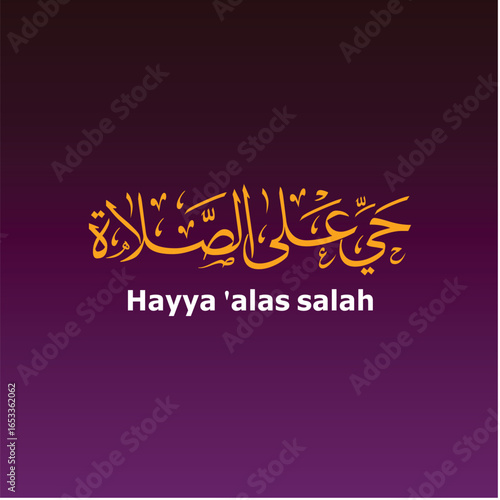 Hayya 'alas salah.eps