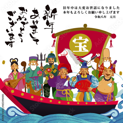 [For Email / LINE / Smartphone / Mobile Phone] 2026 Year of the Horse New Year’s Card Template – Hand-drawn Japanese-style Illustration of the Seven Lucky Gods on a Treasure Ship