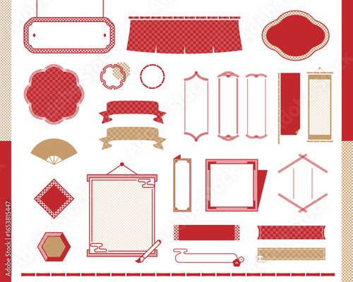 Japanese Traditional Frame Set with Red and Gold Design Elements
