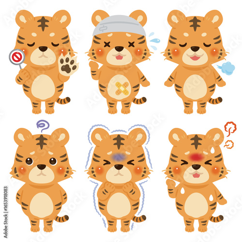 様々な状態のトラのキャラクターイラストセット