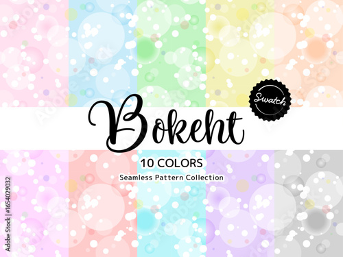 色違いのシームレスパターンのセット ボケ