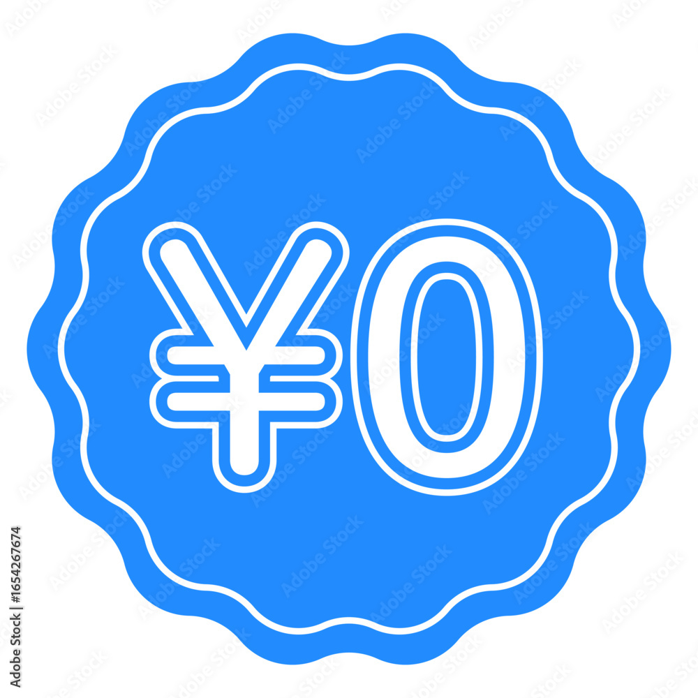 Obraz premium 無料 ゼロ円の波型円形のアイコン 