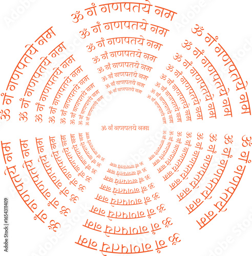 Lord Ganpati mantra in circle in Hindi,  Lord Ganpati mantra written in circular Hindi calligraphy design