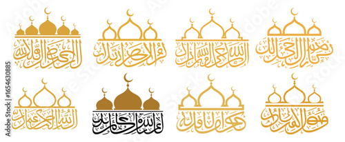 Islamic Calligraphy Mosques Golden Arabic Script Collection arabic calligraphy masjid