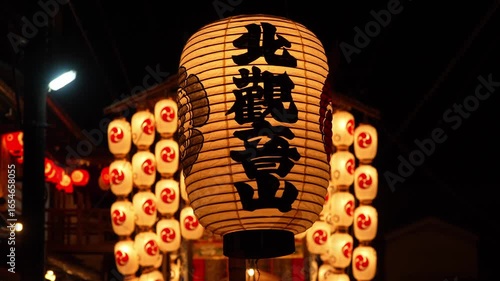 京都の祇園祭　後祭の宵山　風に揺れる北観音山の提灯