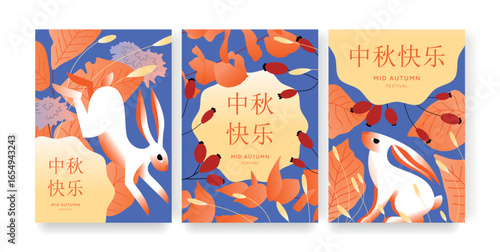 Set of Mid Autumn Festival cards with rabbits, autumn leaves, berries and Chinese text Mid Autumn Festival. Vector illustration for greeting cards, posters, holiday banners, social media.