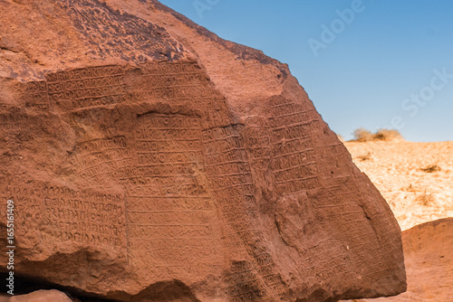 AlUla - Jabal Ikmah Heritage Site (Saudi Arabia)