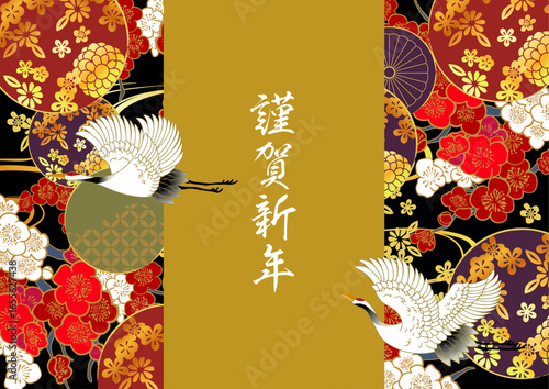 美しい和風柄　イラスト背景