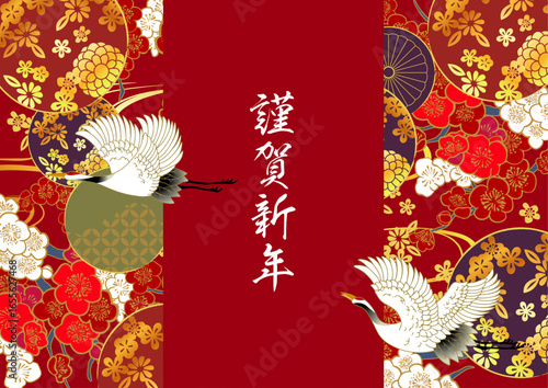 美しい和風柄　イラスト背景