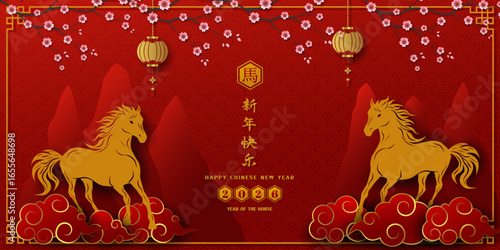Happy Chinese new year 2026,Horse lunar new year on red background,Chinese translate mean Happy new year 2026,Year of the horse