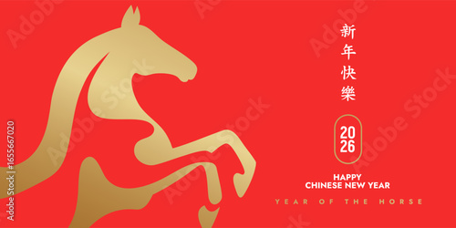 Chinese New Year 2026 modern minimalistic art design in red, gold and white colors for cover, card, poster, banner. Horse symbol according to the Chinese zodiac. The hieroglyphs mean Happy New Year.