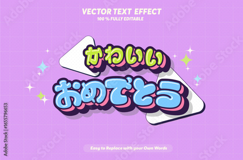Print Editable text effect Japanese Kawaii Congrats promotion template 3d cartoon template. Thank You text effect in Japan Language Print	