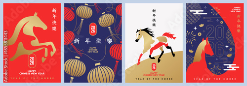 Chinese New Year 2026 modern art design set in red, gold, white, blue colors for cover, card, poster, banner. Chinese zodiac Horse symbol. Hieroglyphics mean Happy New Year and symbol of the Horse