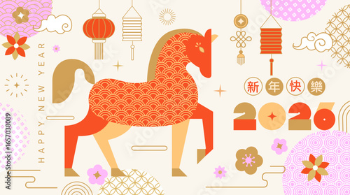 Chinese new year 2026 with simple horse zodiac sign.Chinese pattern,flower,lantern,asian symbols and elements in red and gold color.Template design for web,greeting,posters,flyer, banner, sales.Vector