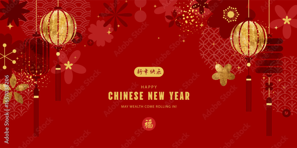 Naklejka premium Festive background for Chinese New Year, decorated with hanging golden lanterns, traditional patterns, and abstract flowers. The design uses a rich red and gold color scheme to symbolize prosperity