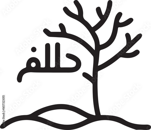 Vector drawing of a tree with human hands and fingers instead of branches, a black silhouette